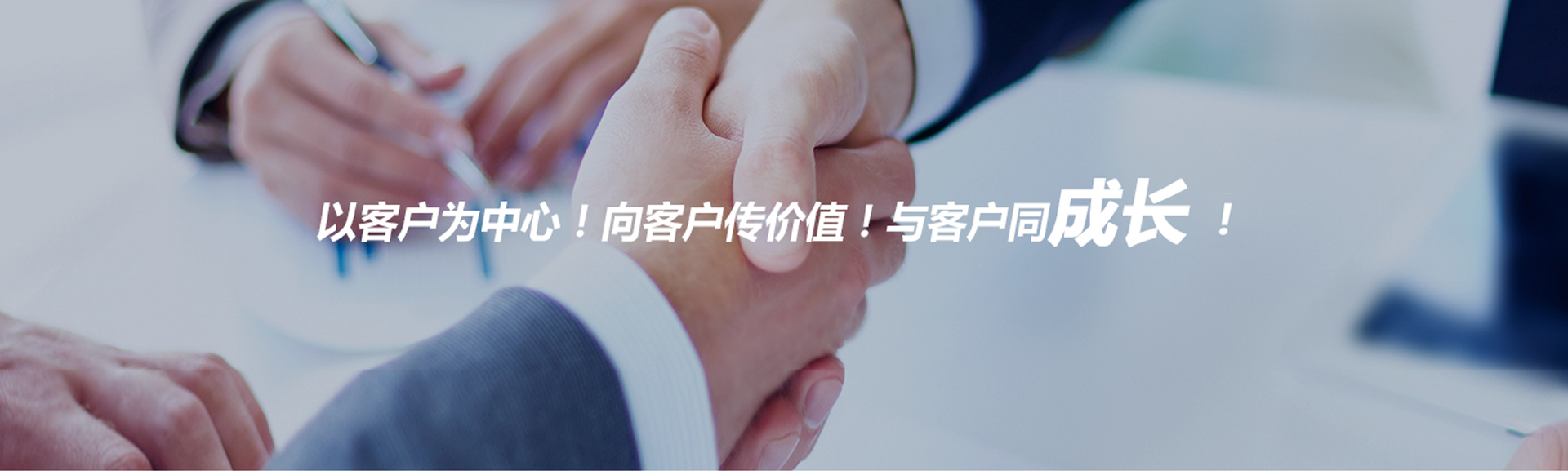 服务与支持内页banner