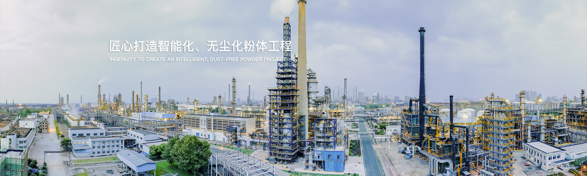 关于我们内页banner